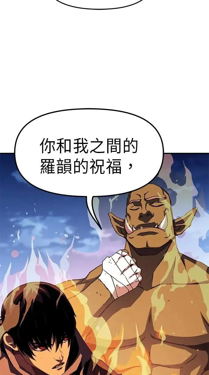 第54话 第37页
