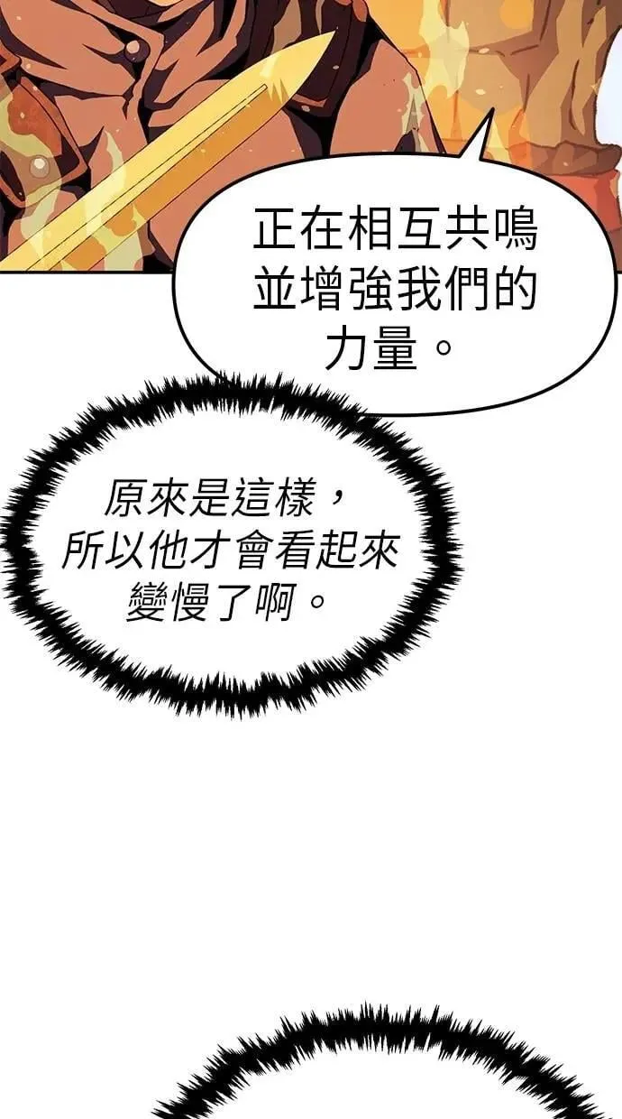 第54话 第38页