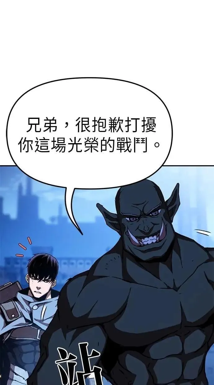 第54话 第40页