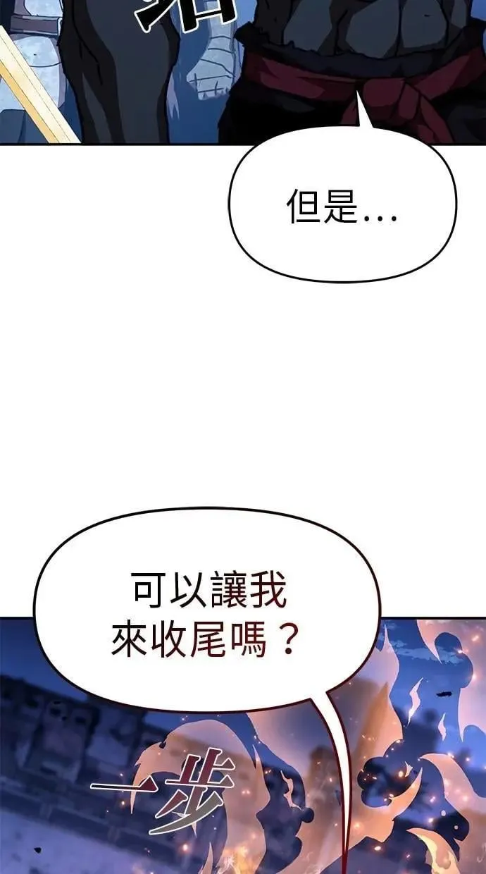 第54话 第41页