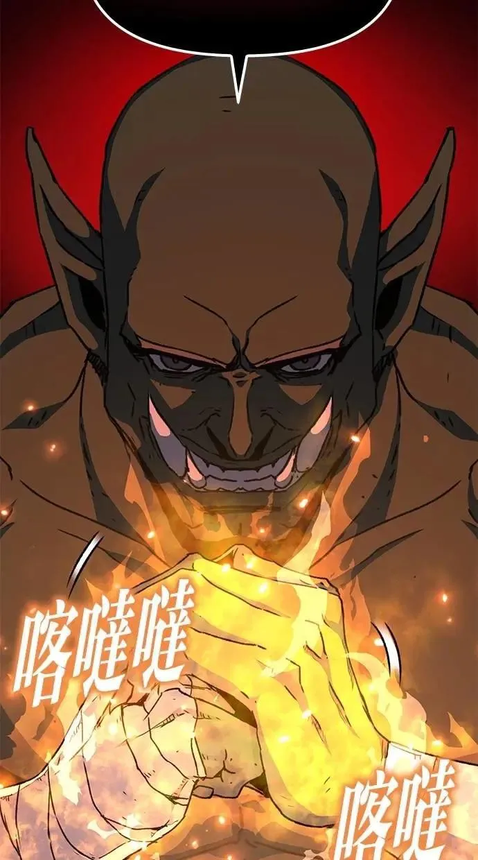第54话 第48页