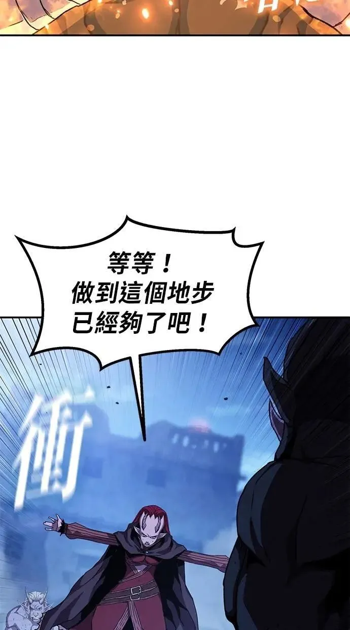 第54话 第49页