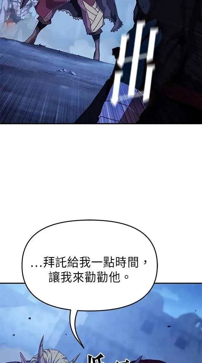 第54话 第50页