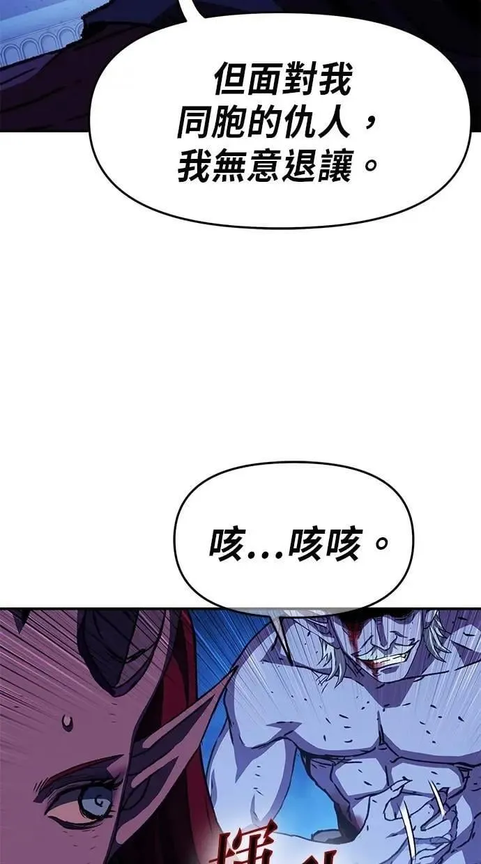 第54话 第53页