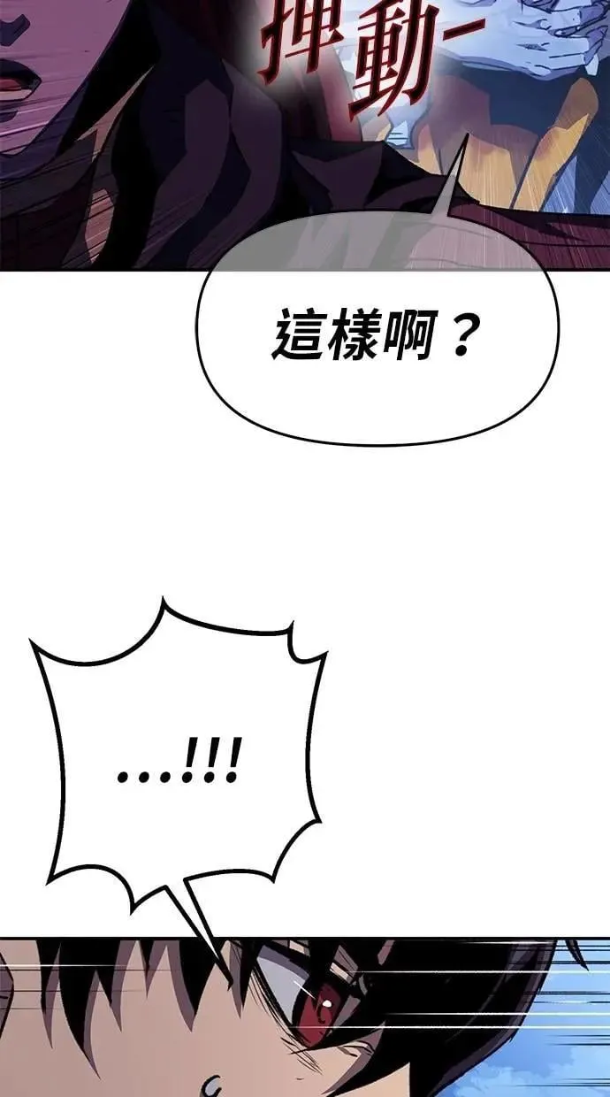 第54话 第54页