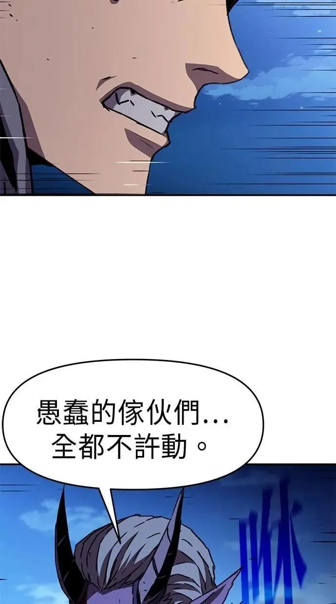 第54话 第55页