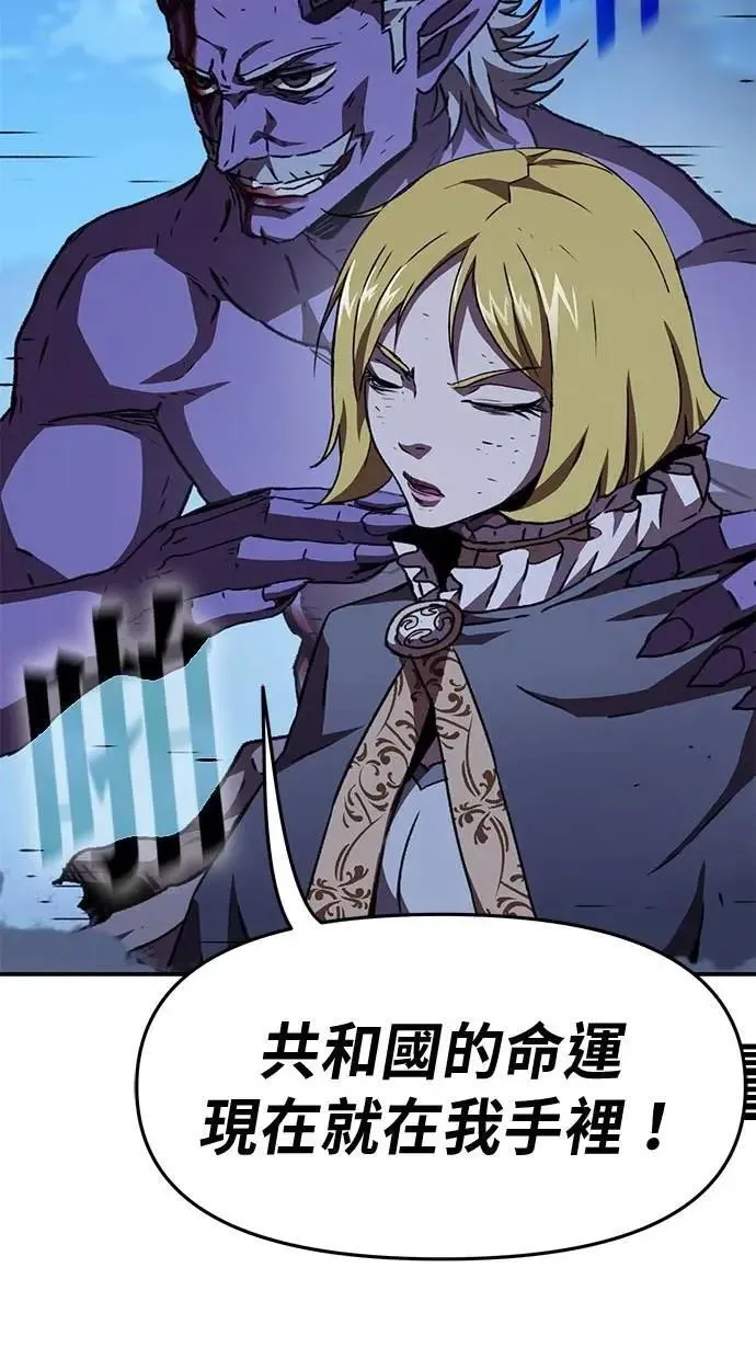 第54话 第56页