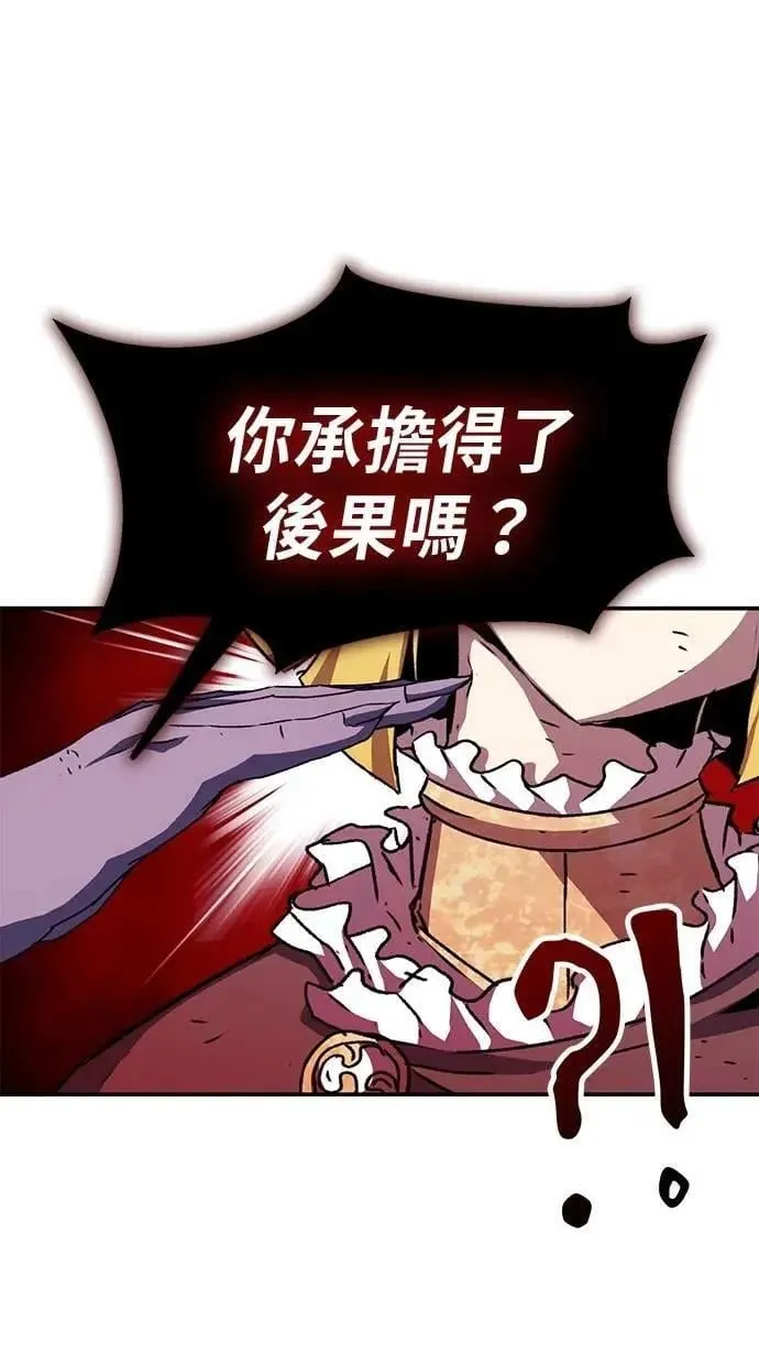 第54话 第57页