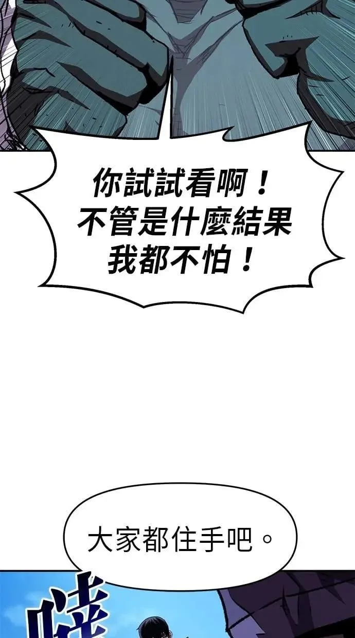 第54话 第59页