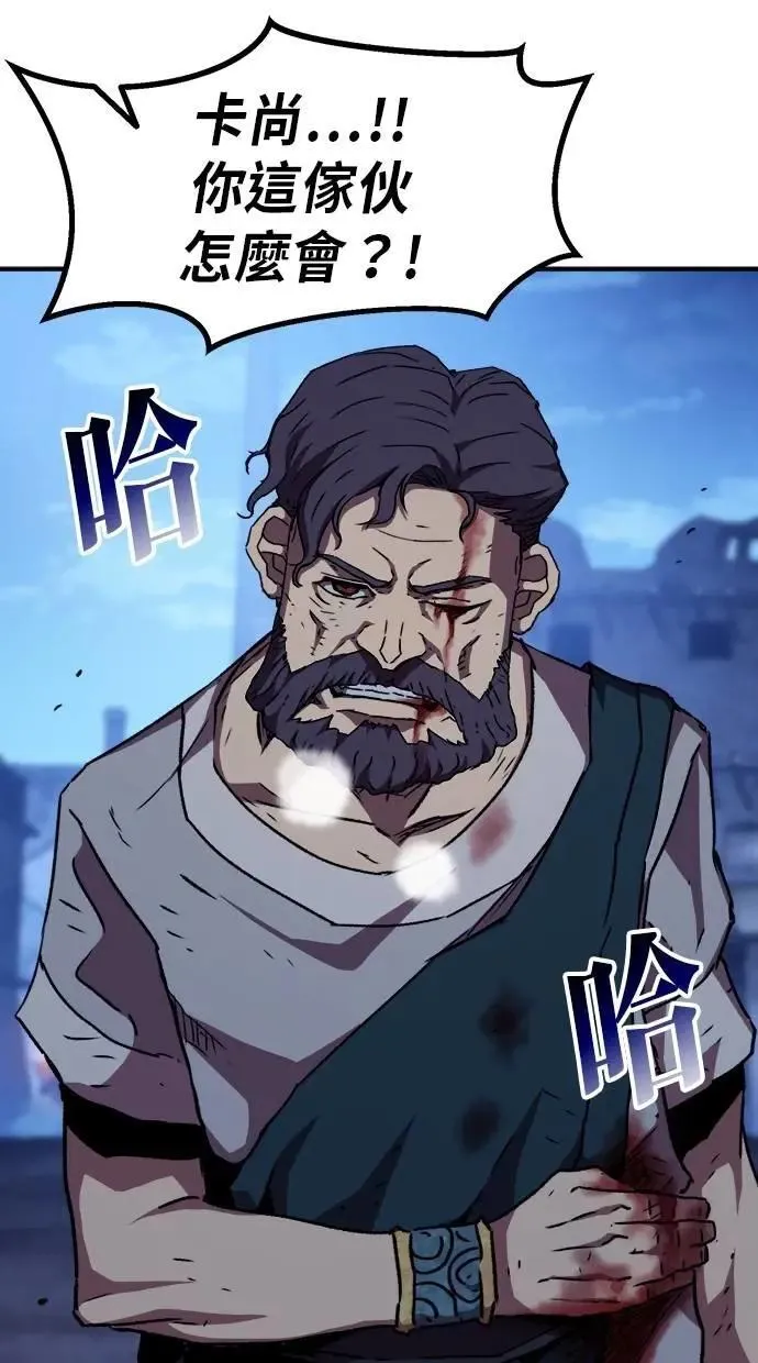 第54话 第61页