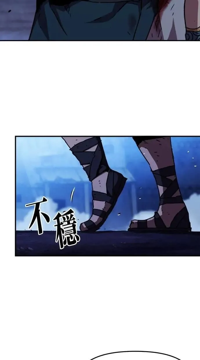 第54话 第62页