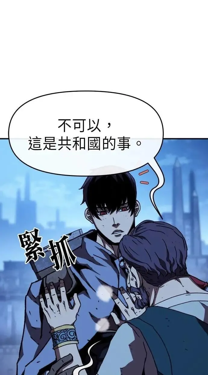 第54话 第64页