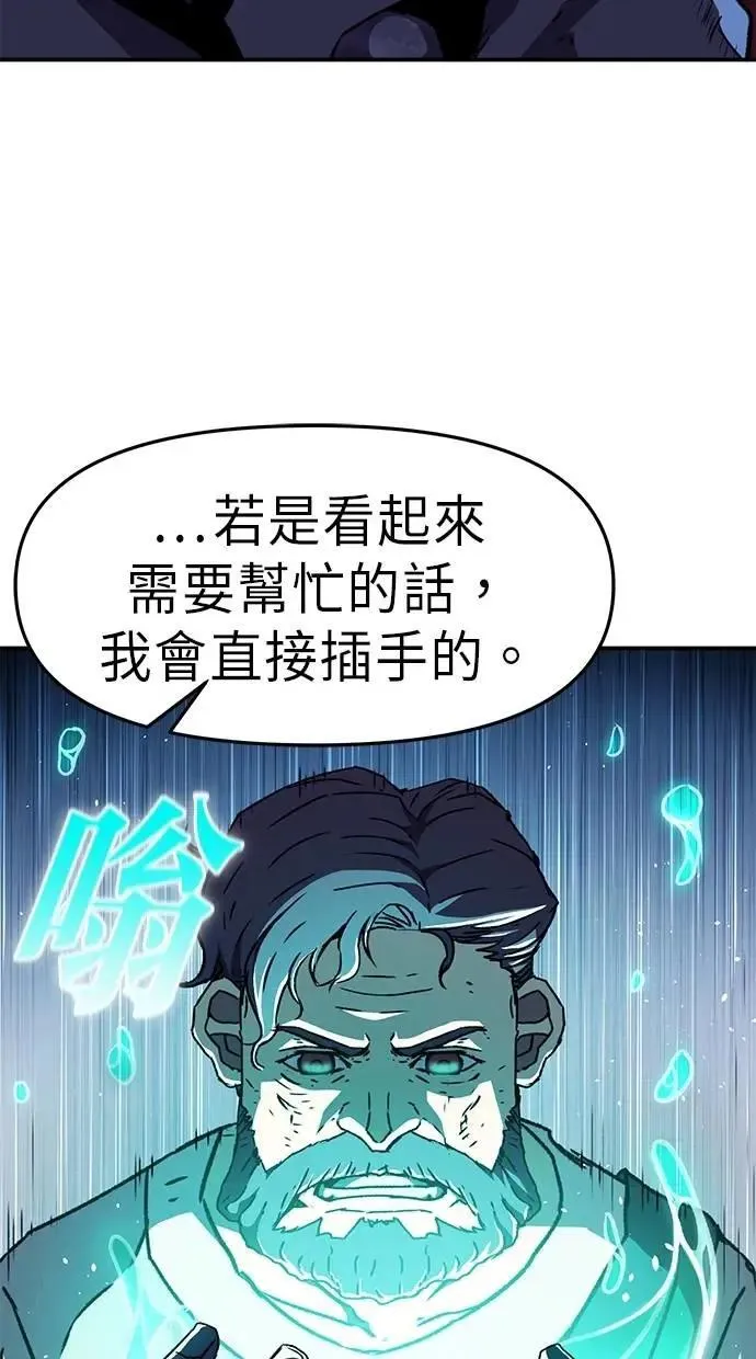 第54话 第66页