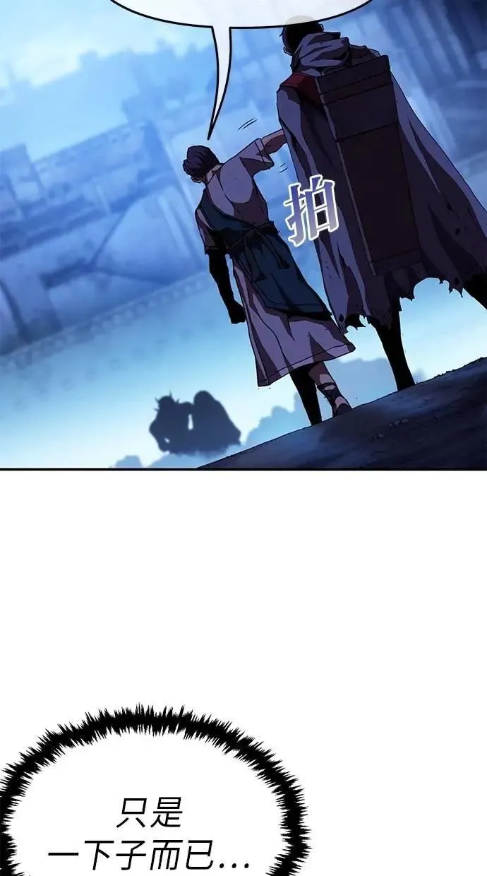 第54话 第68页