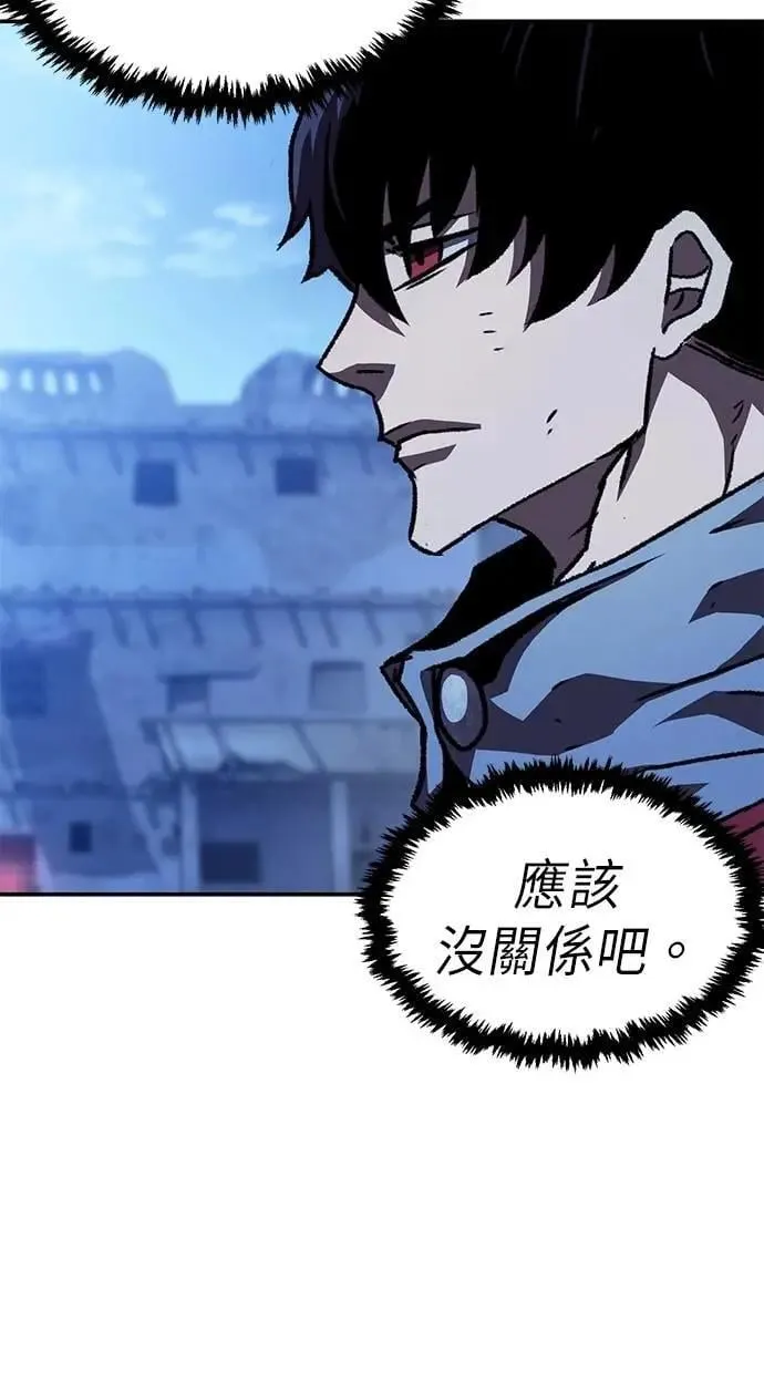 第54话 第69页