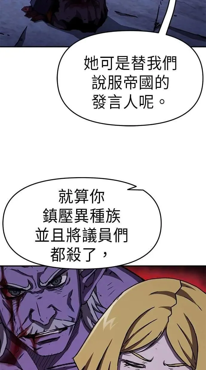 第54话 第71页