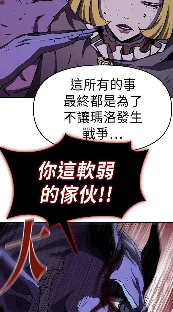 第54话 第72页