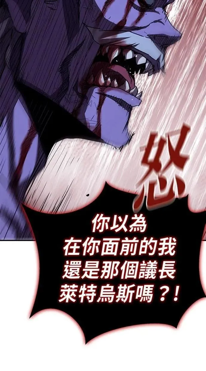 第54话 第73页