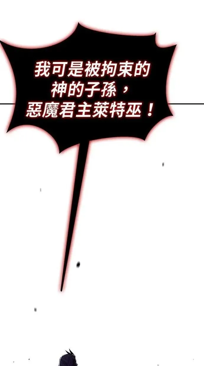 第54话 第74页