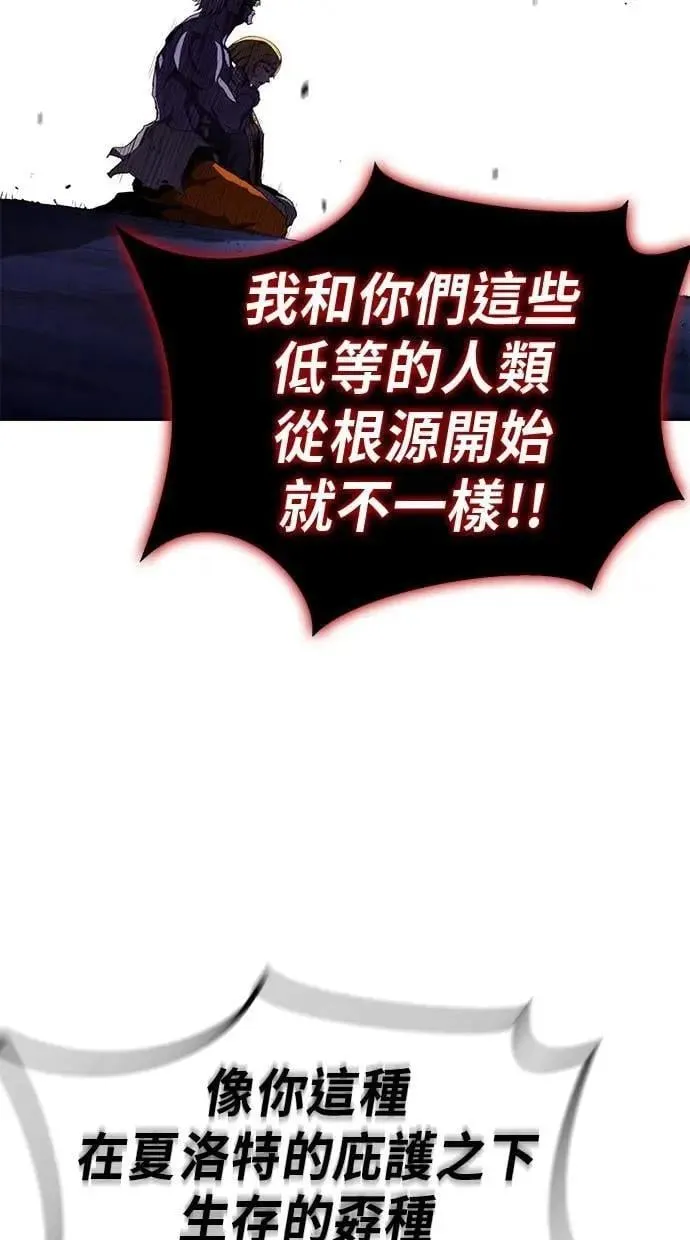 第54话 第75页