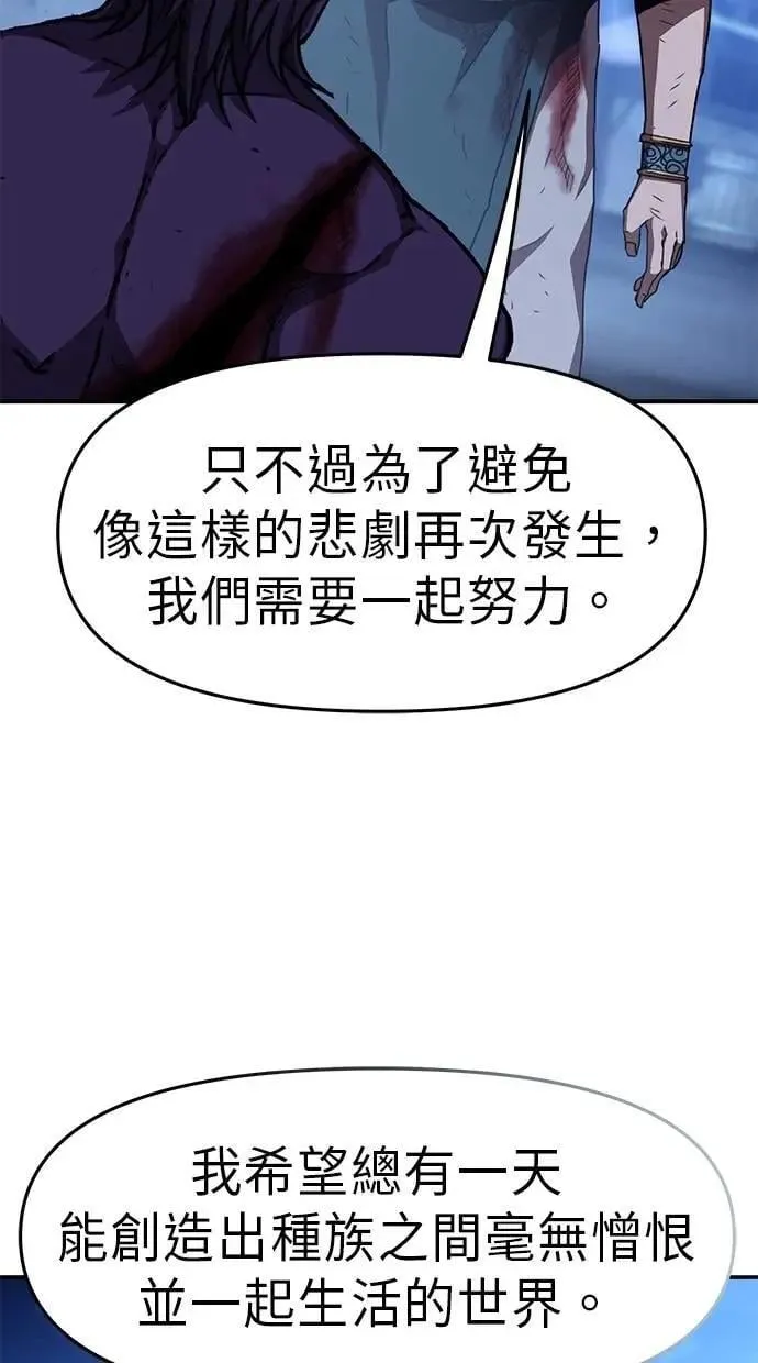 第54话 第84页