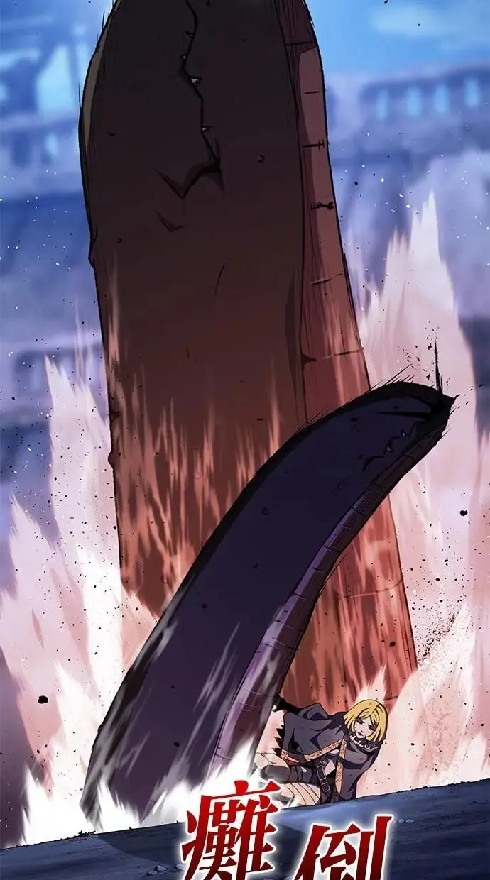 第54话 第95页