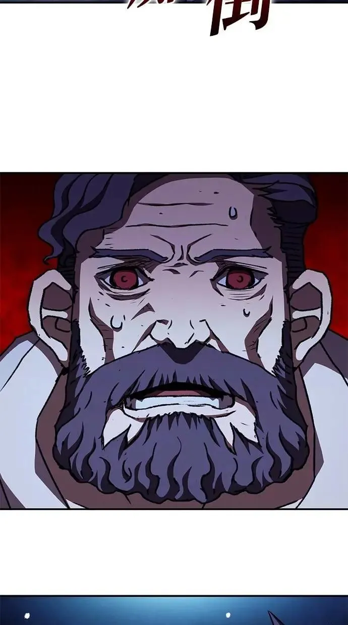 第54话 第96页