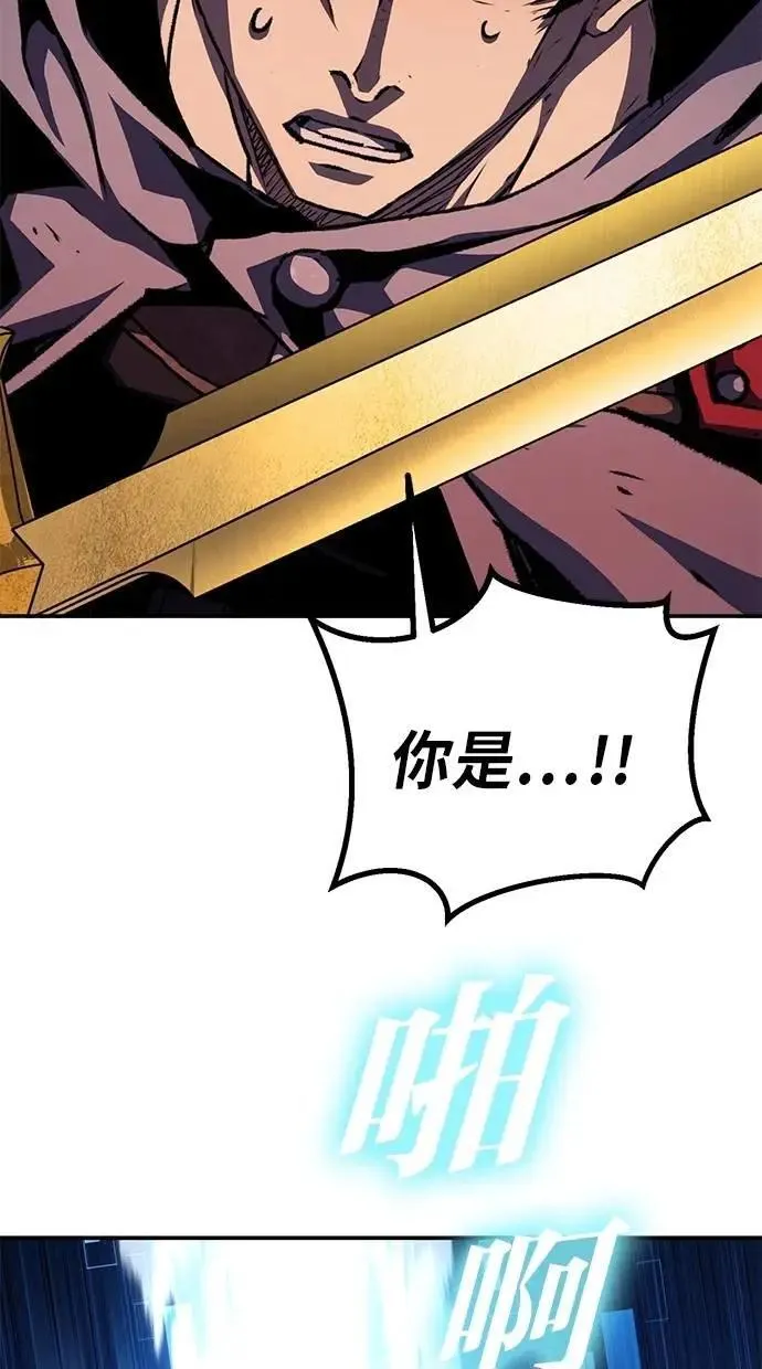 第54话 第98页