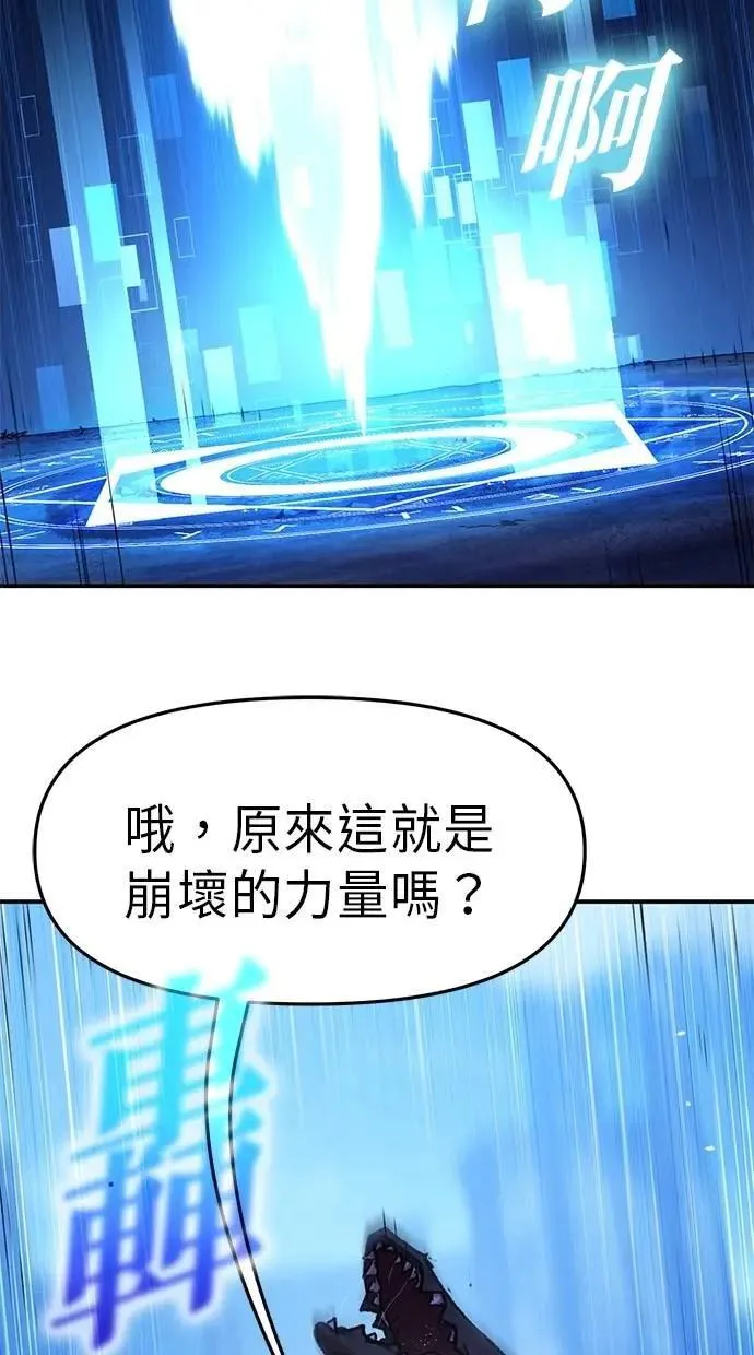 第54话 第99页