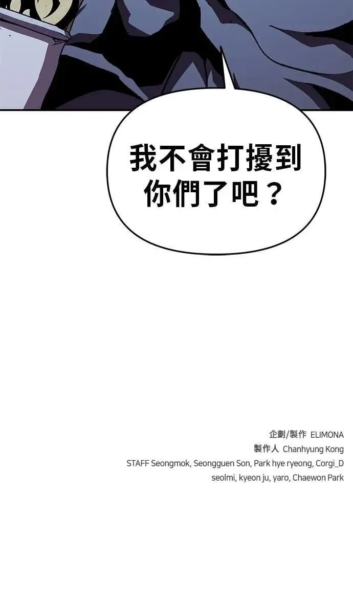 第54话 第103页