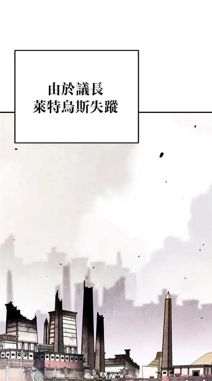 第55话 第1页
