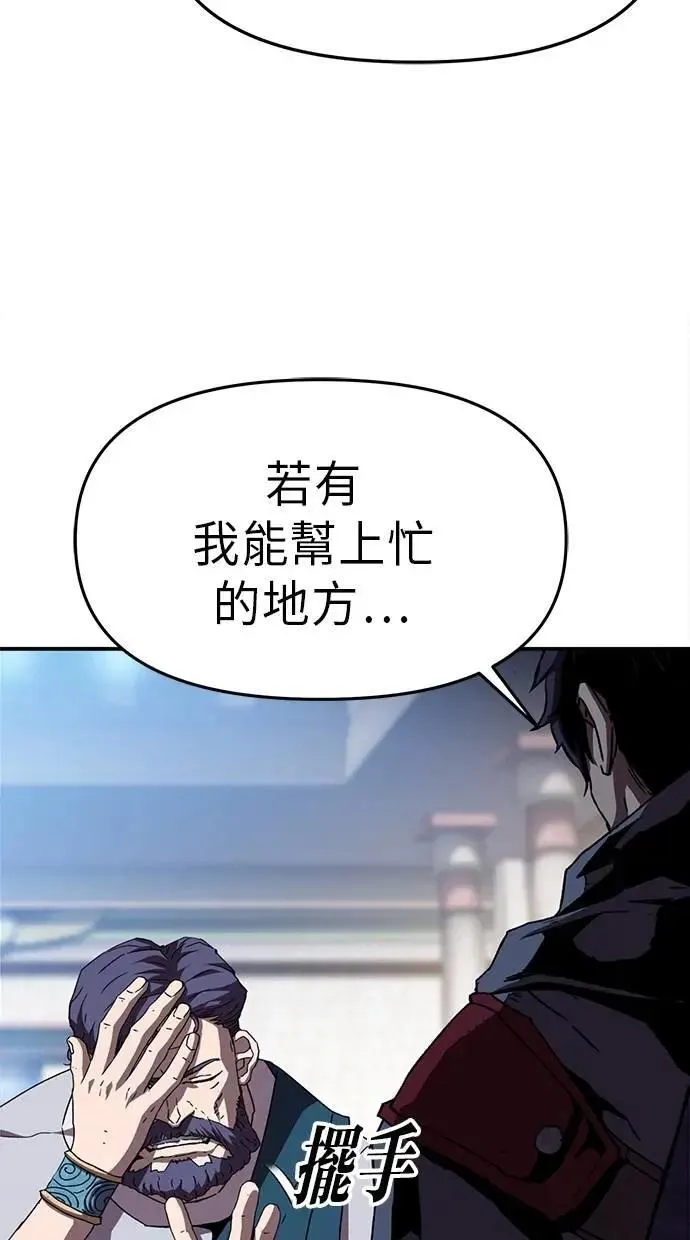 第55话 第4页