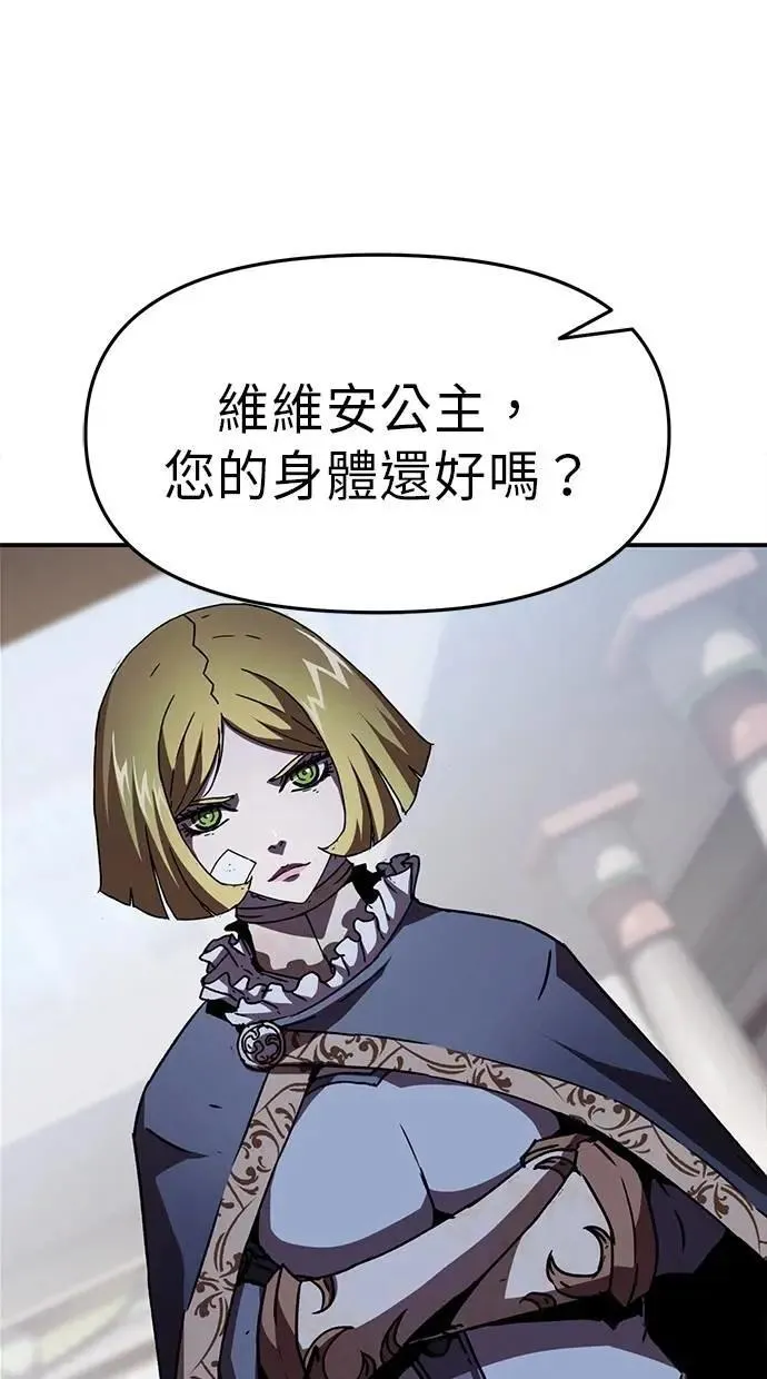 第55话 第13页
