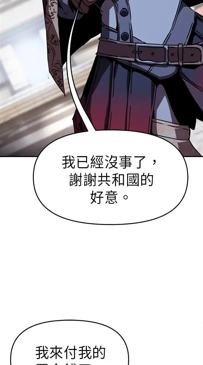 第55话 第14页