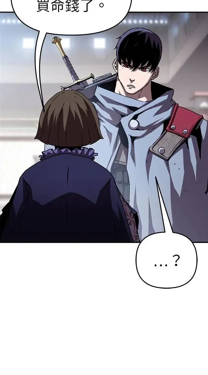第55话 第15页
