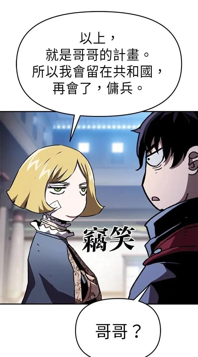 第55话 第21页