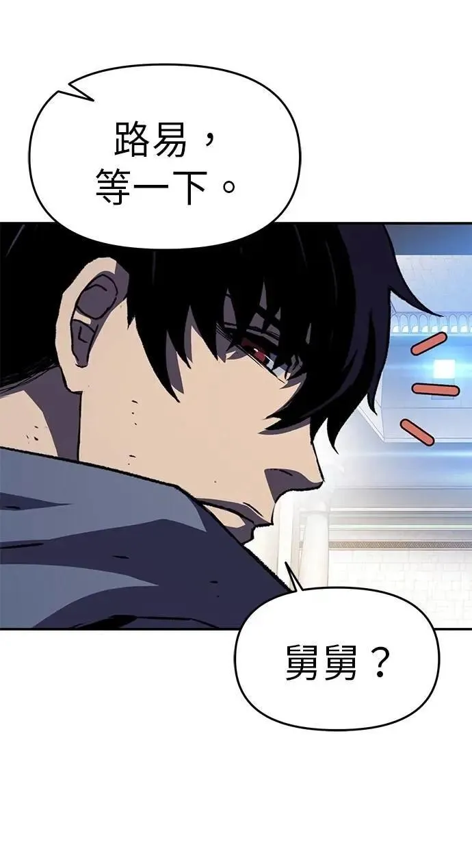 第55话 第25页
