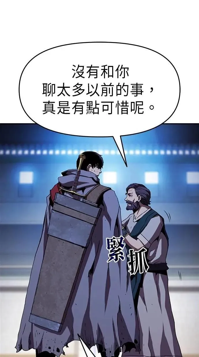 第55话 第26页