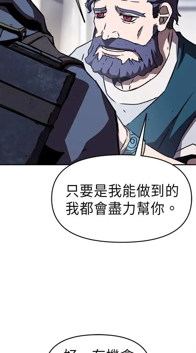 第55话 第28页