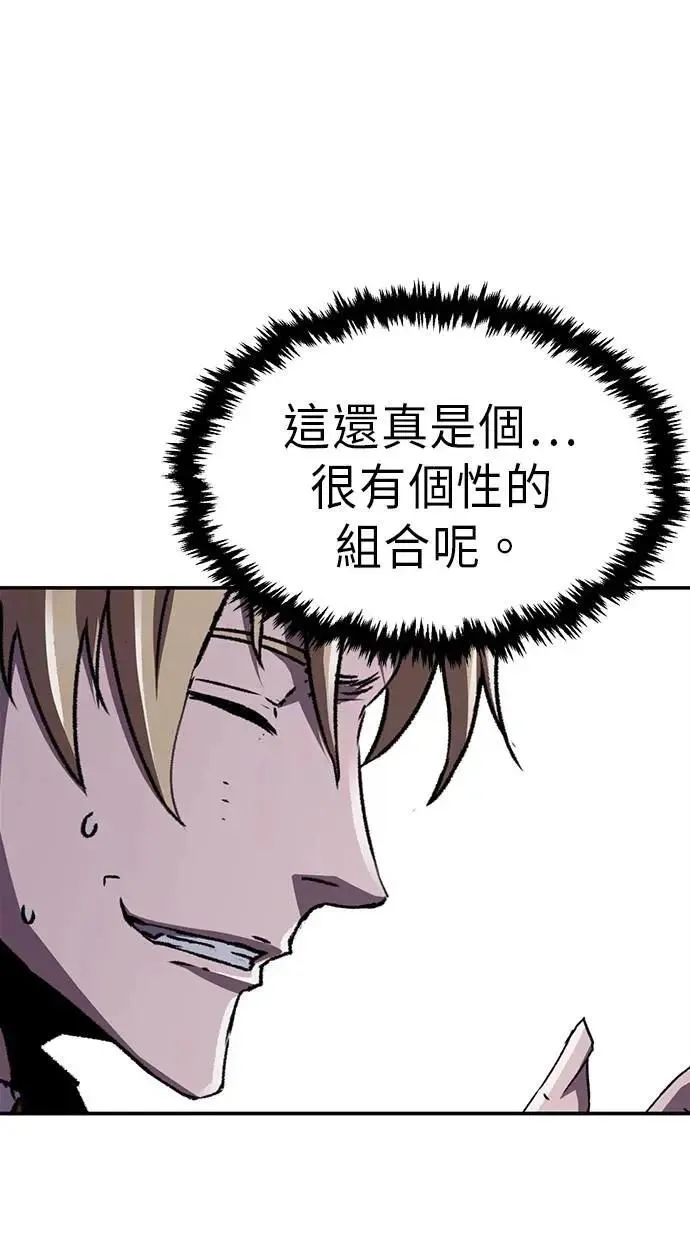 第55话 第35页