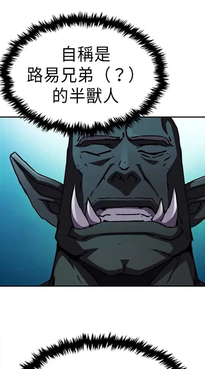 第55话 第36页