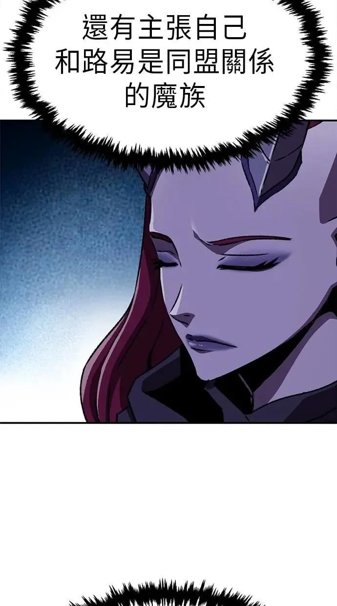 第55话 第37页