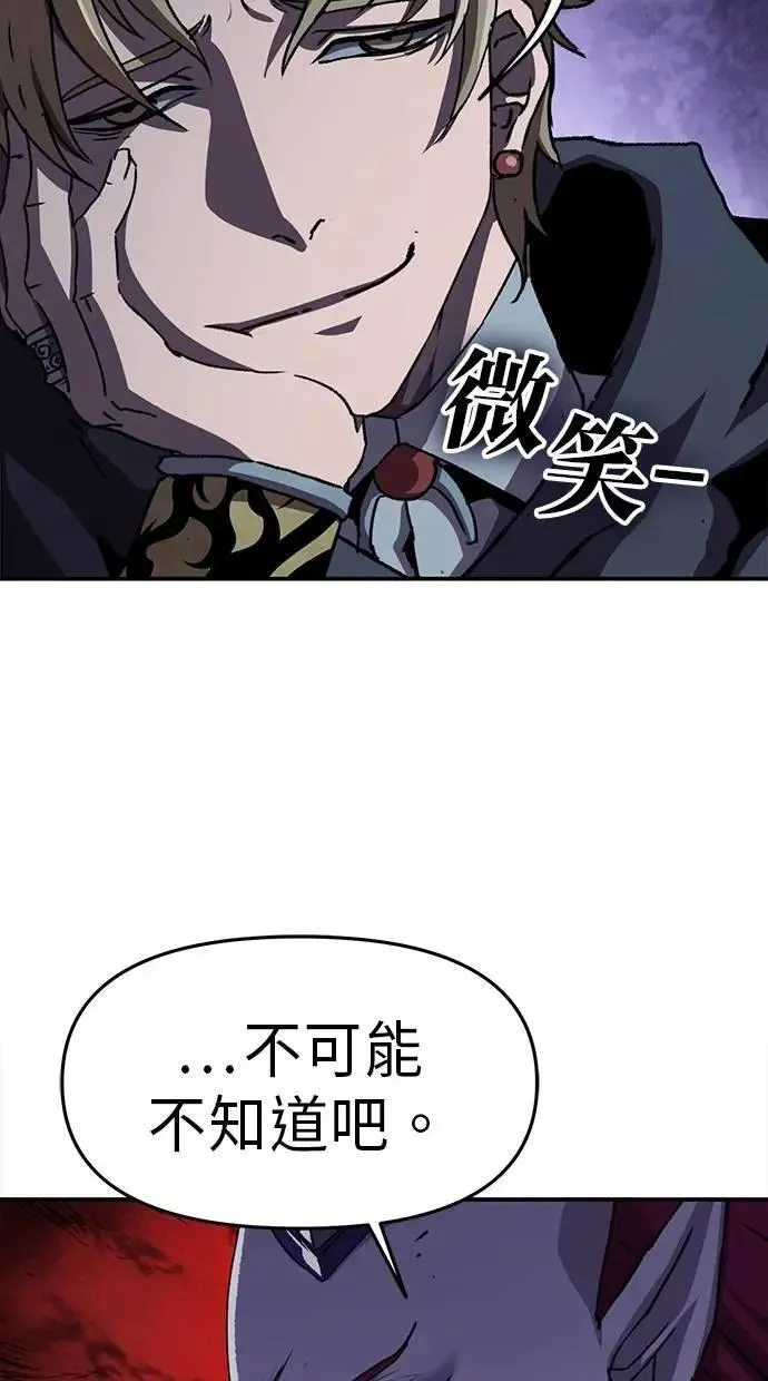 第55话 第40页