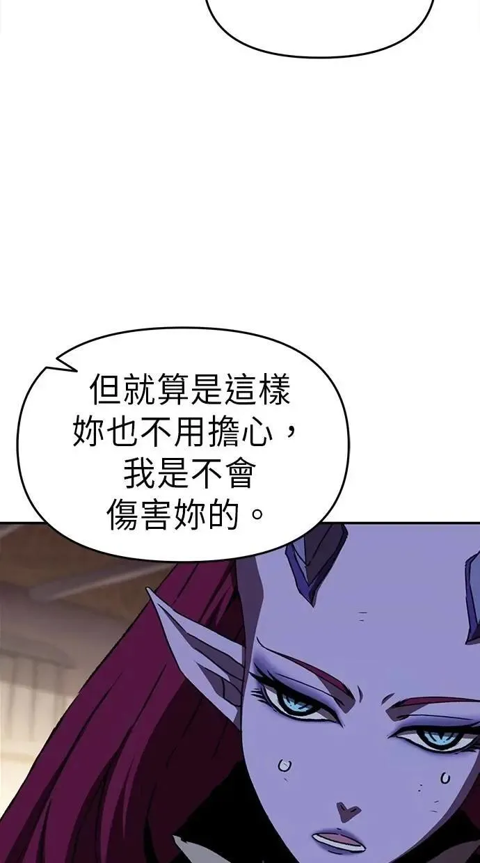第55话 第43页