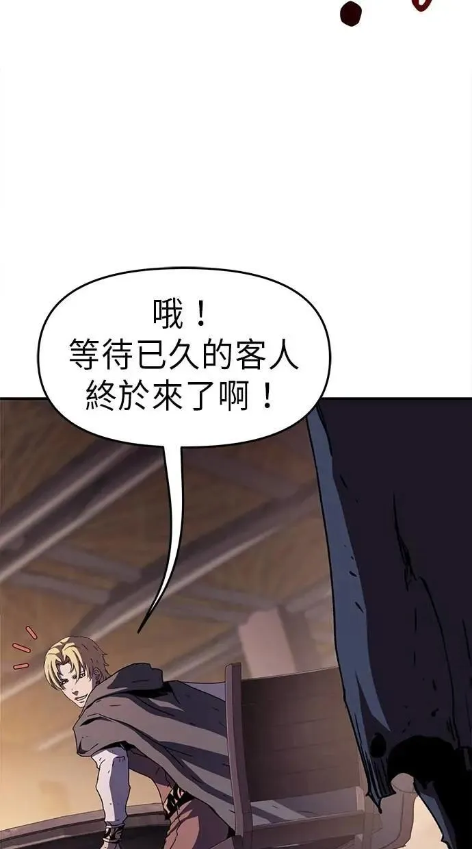 第55话 第46页