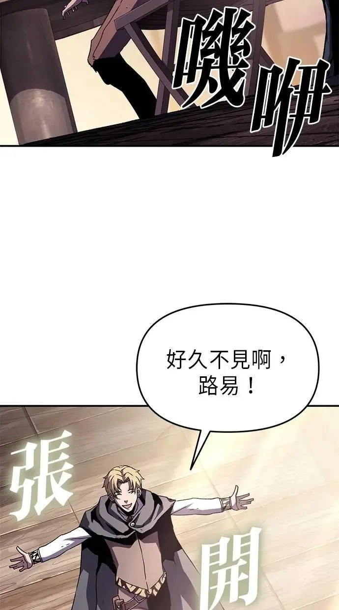第55话 第47页