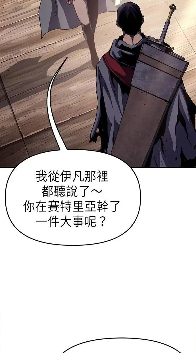 第55话 第48页