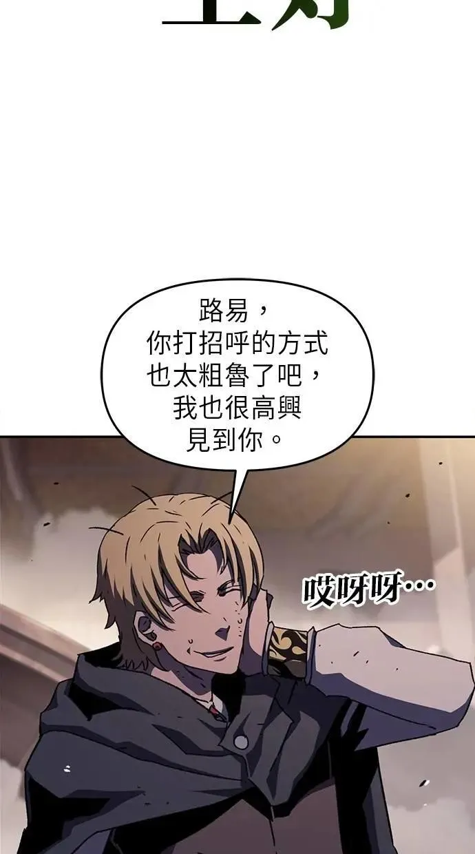 第55话 第53页