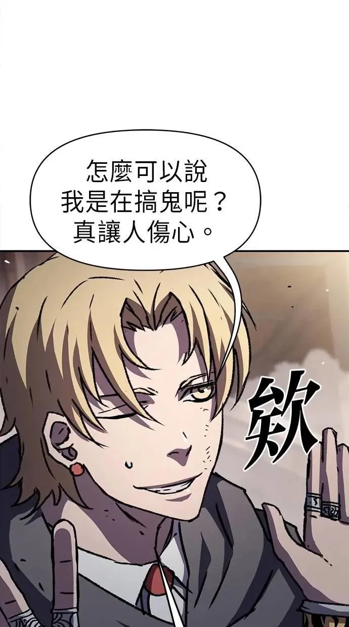 第55话 第57页