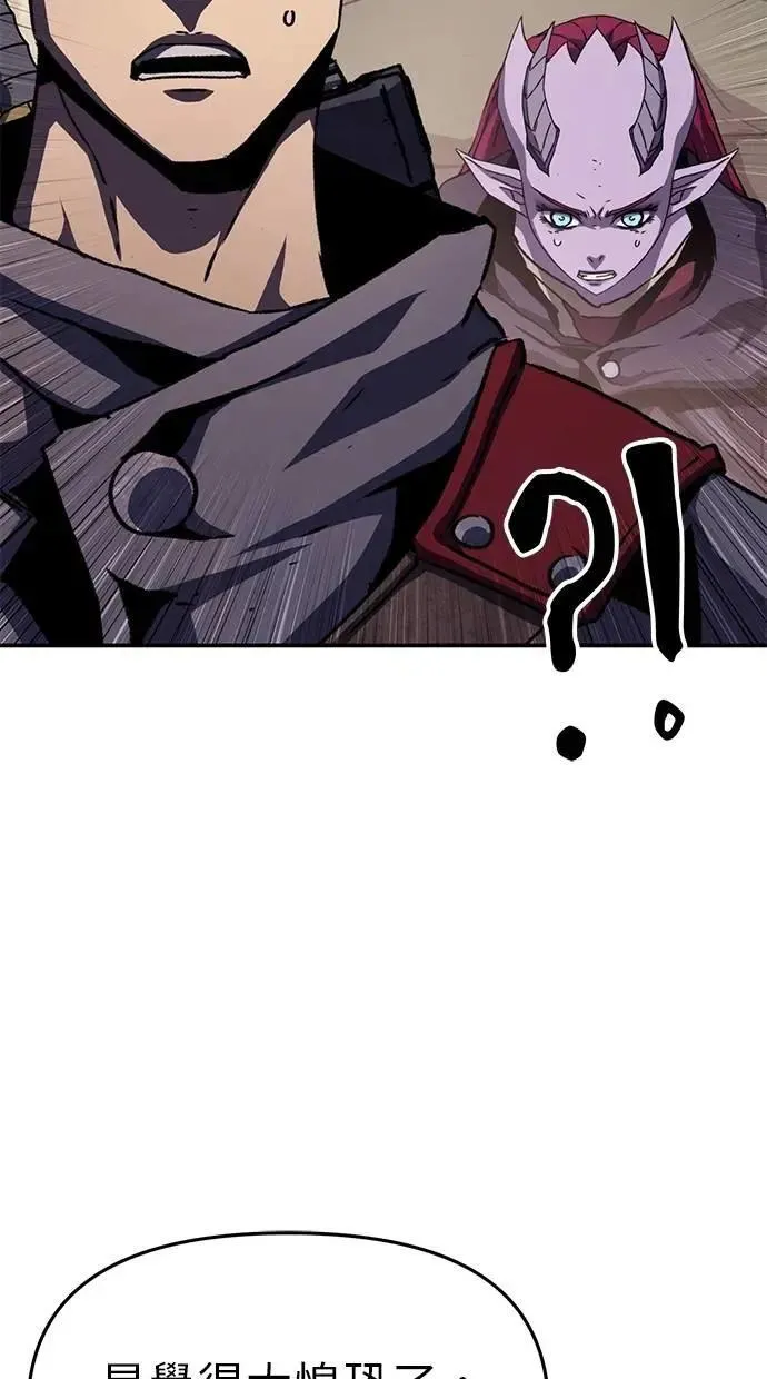 第55话 第59页